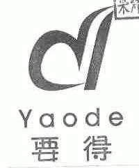 要得