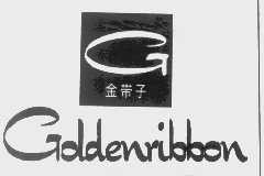金带子   GOLDENRIBBON