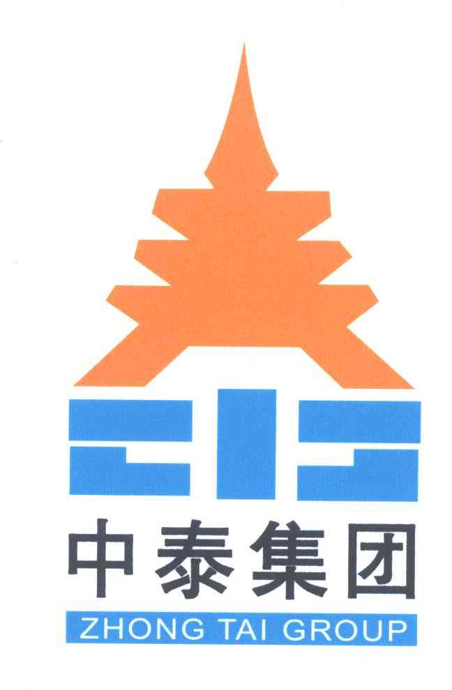 中泰集团;ZHONGTAI GROUP