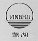 莺湖