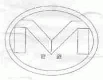 密源