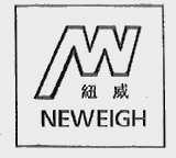 纽威;NEWEIGH