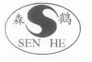 森鹤