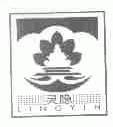 灵隐