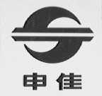 申佳