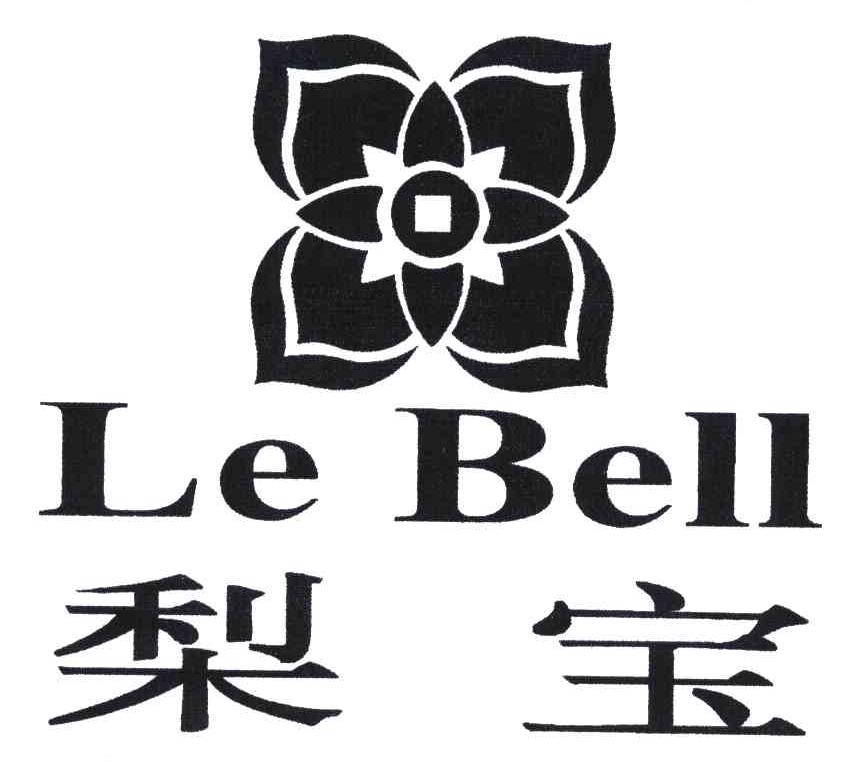 梨宝;LE BELL