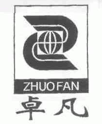 卓凡