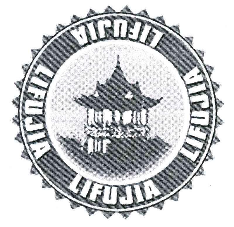LIFUJIA