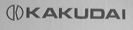 KAKUDAI