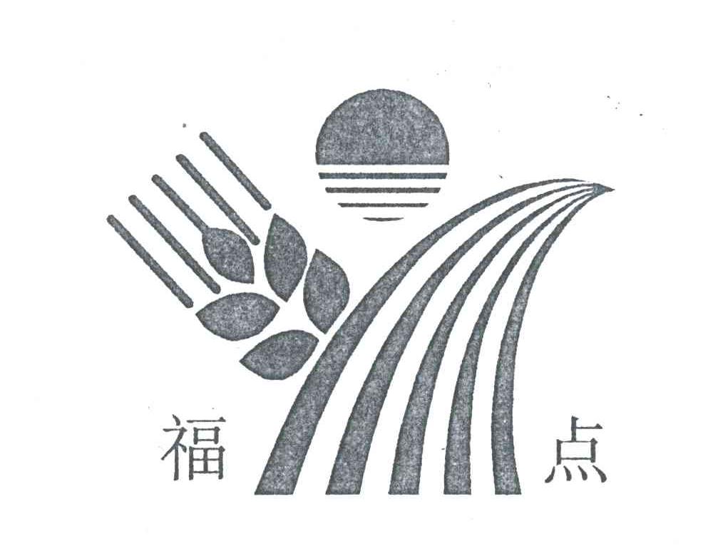 福点