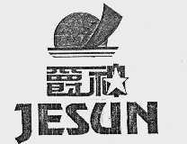 爵神;JE SUN