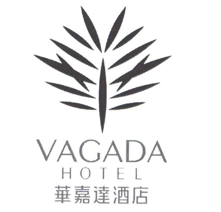华嘉达酒店 VAGADA HOTEL