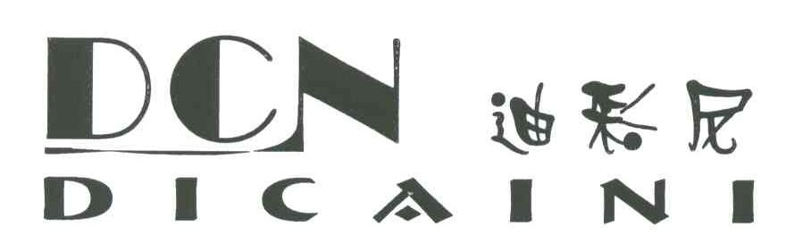 迪彩尼;DCN