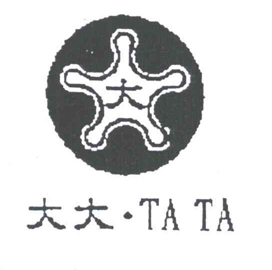 大大;TA TA