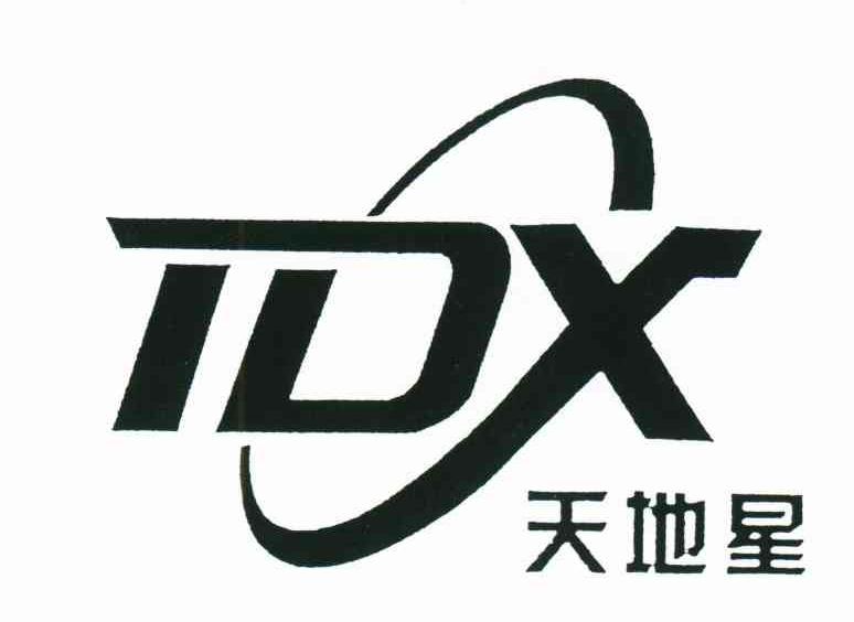 天地星;TDX