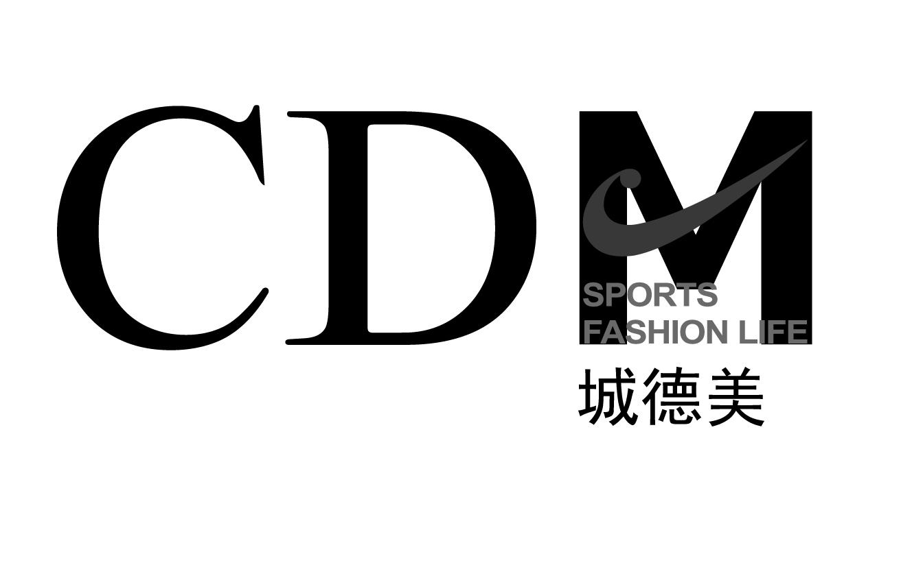 城德美 CDM SPORTS FASHION LIFE