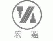 宏蕴