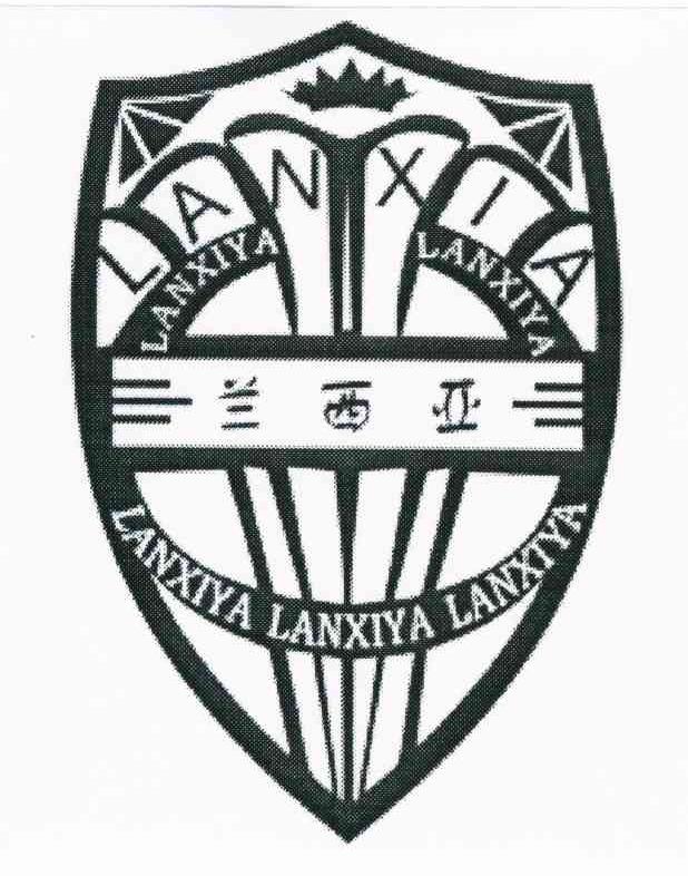 兰西亚 LANXIA