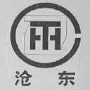 沧东