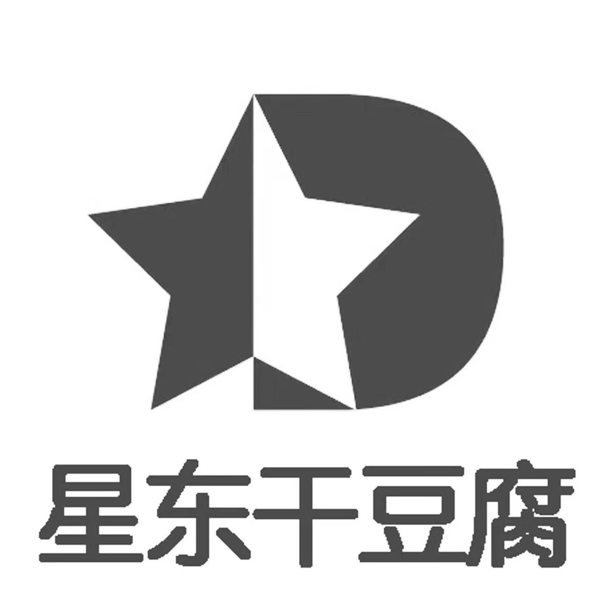 星东干豆腐