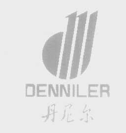 丹尼尔   DENNILER