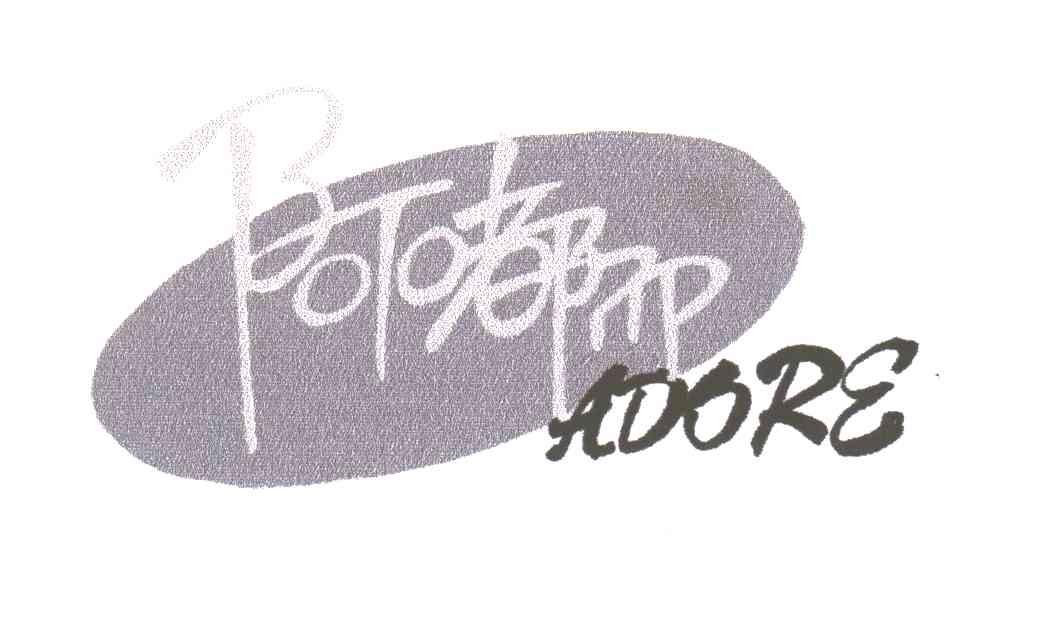 阿嘟而;ADORE