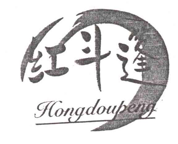 红斗篷
