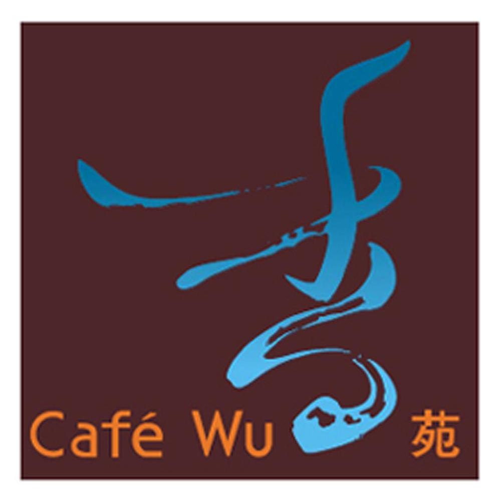 香苑 CAF&eacute; WU