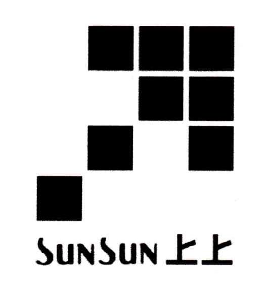 上上SUNSUN