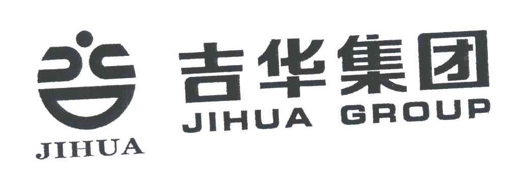 吉华；吉华集团;JIHUA GROUP