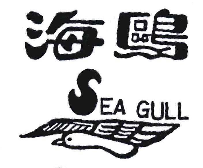 海鸥;SEA GULL
