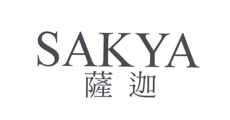 SAKYA;萨迦