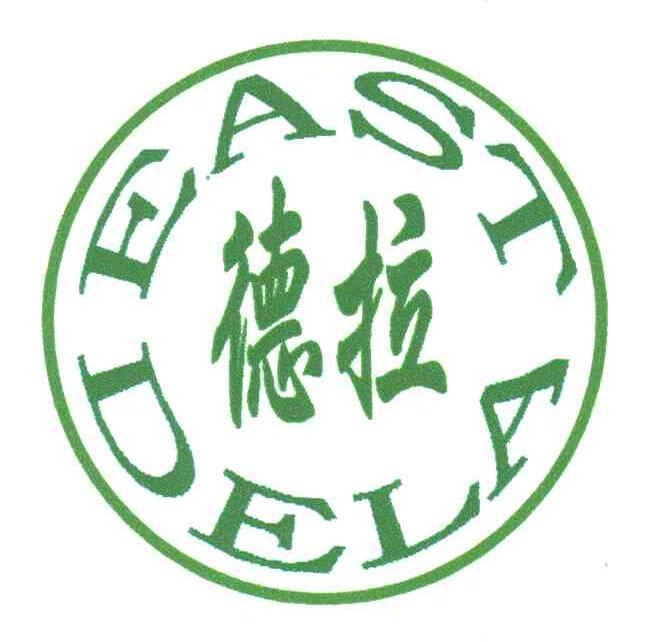 德拉;EAST DELA