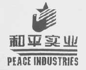 和平    PEACE