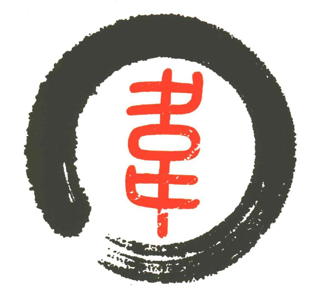 韦