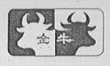 金牛