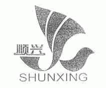 顺兴