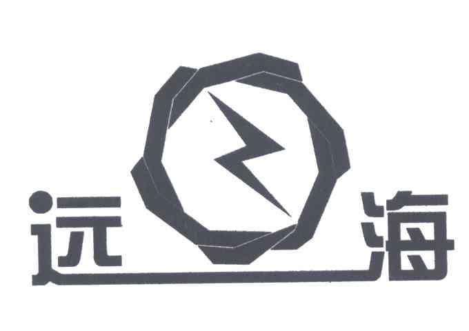 远海