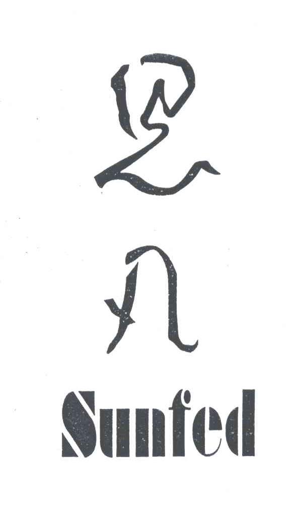 思凡