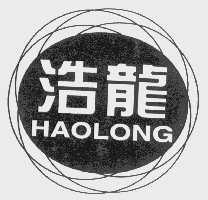 浩龙