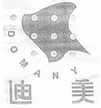 迪美;DOMANY
