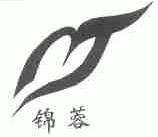 锦蓉