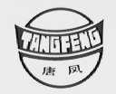 唐凤