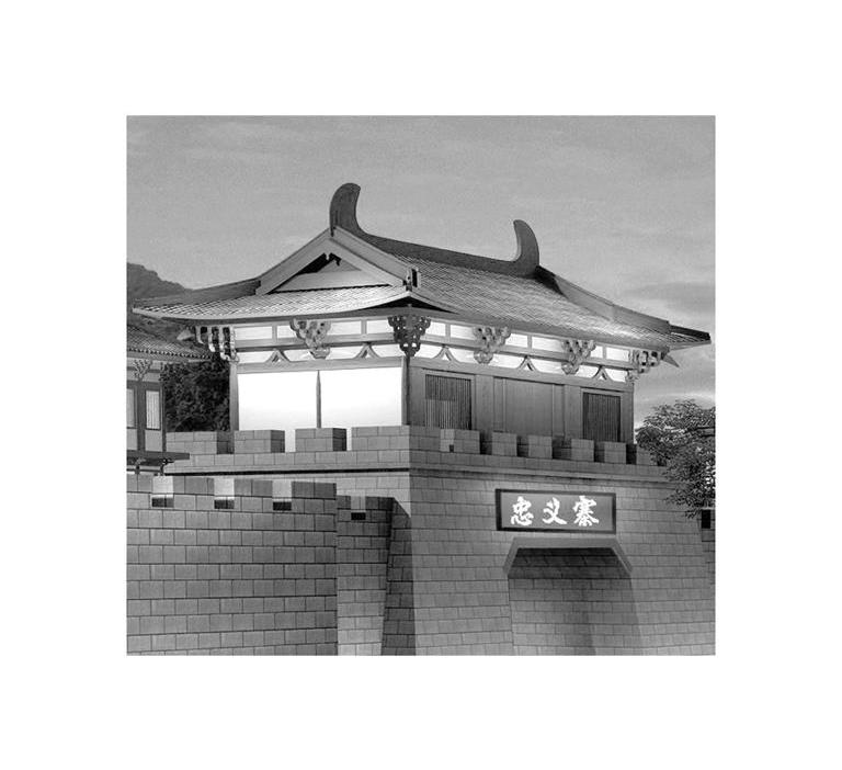 忠义寨