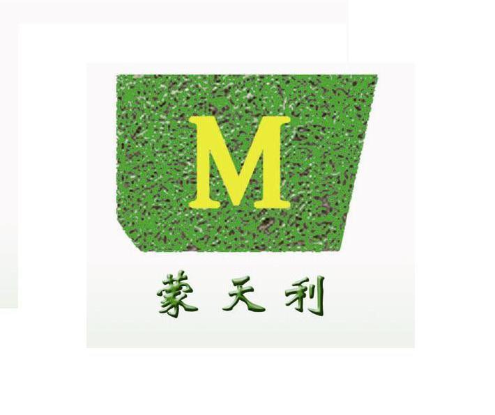 蒙天利 M