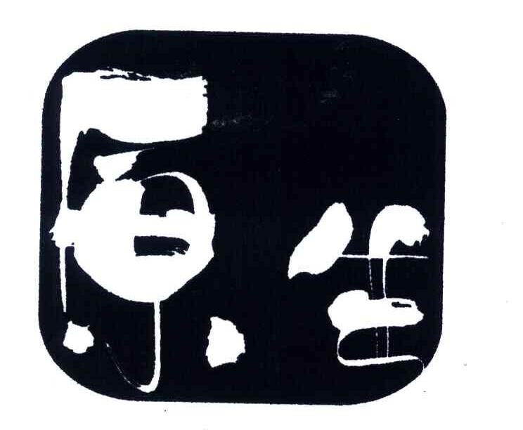 原生