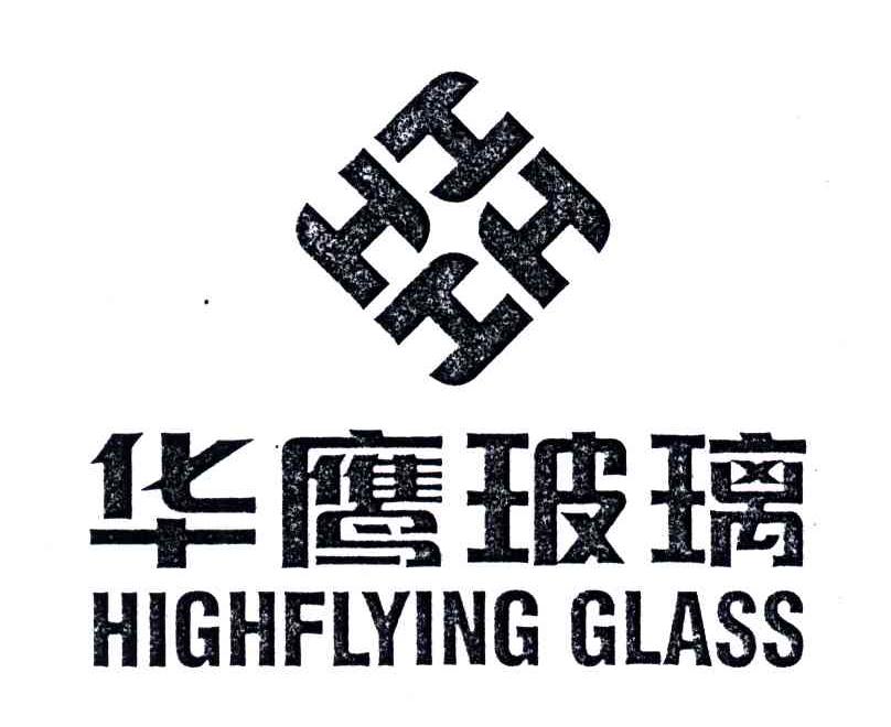 华鹰玻璃;HIGHFLYING
