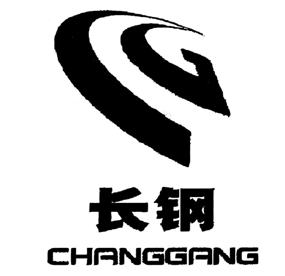 长钢