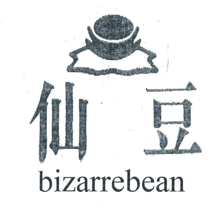 仙豆;BIZARREBEAN