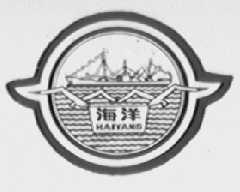 海洋